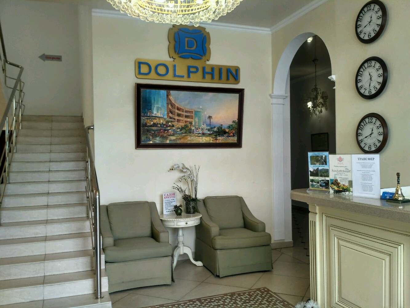 Фото Dolphin Resort by Stellar Hotels