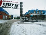 Sanitary engineering (Penza, Austrina Street, 162Б), plumbing shop