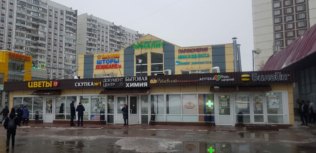 Ул Новокосинская Магазины
