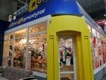 Medgik Stairs (Voronezh, Donbasskaya Street, 23) ، محلات المصابيح