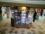 Радиосфера Интернет Магазин Омск