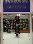 Magazin golovnykh uborov Belka (Donbasskaya Street, 23), hat shop