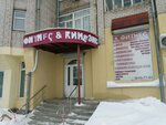 Vita (Krasnogvardeyskaya Street, 5), fitness club