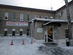 Beomed-dent (Bazhova Street, 195А), dental clinic