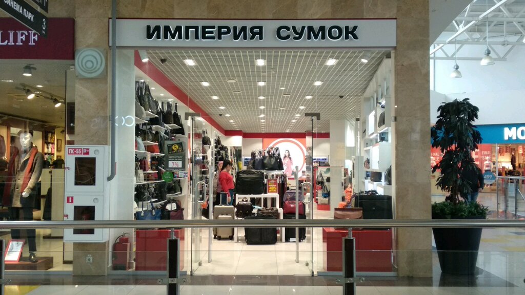 Магазин сумок и чемоданов Империя сумок, Нижний Новгород, фото