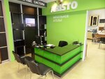 Aristo - Chehov (Simferopolskoye Highway, 8), custom furniture