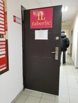 Faberlic (Sibirsky Tract, 8Б), distributors of cosmetics and household chemicals