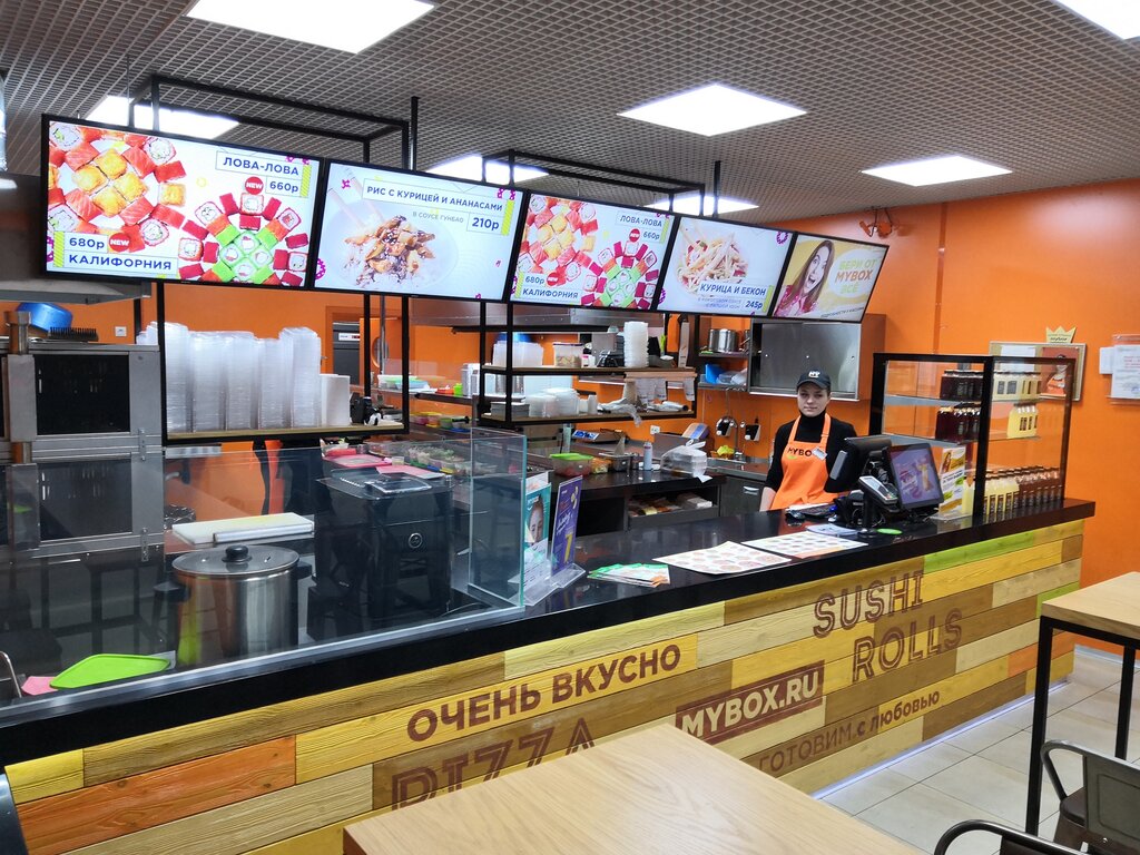 Mybox ул ульянова 3 брянск фото