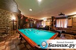 El Pirata (Basseynaya Street, 38В), sauna