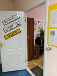 Фото 5 Автономер