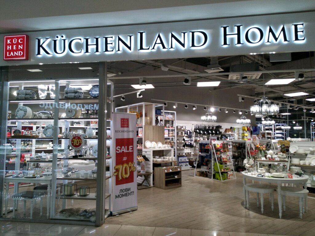 Kuchenland Интернет Магазин Самара
