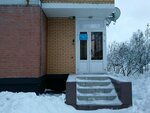 Издательство АНС (Северная ул., 55), издательские услуги в Одинцово