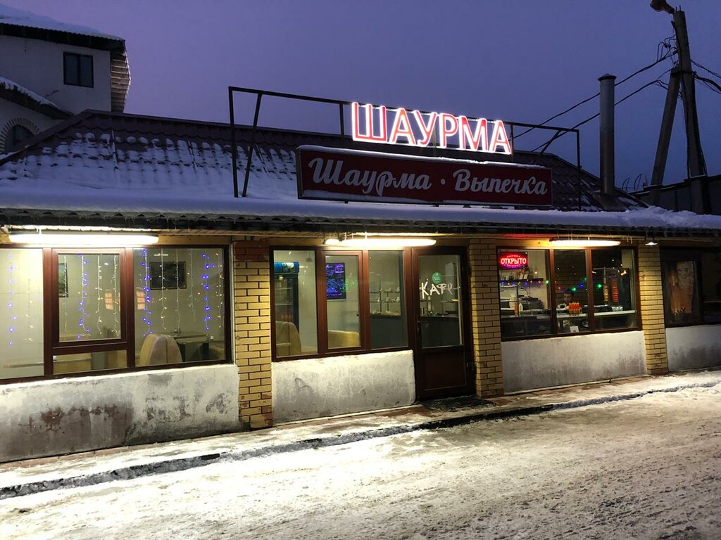 Fast food Shaurma, Moscow and Moscow Oblast, photo
