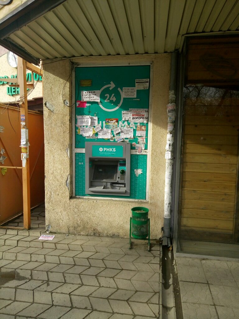 Payment terminal Rossiysky natsionalny kommerchesky bank, platezhny terminal, Simferopol, photo
