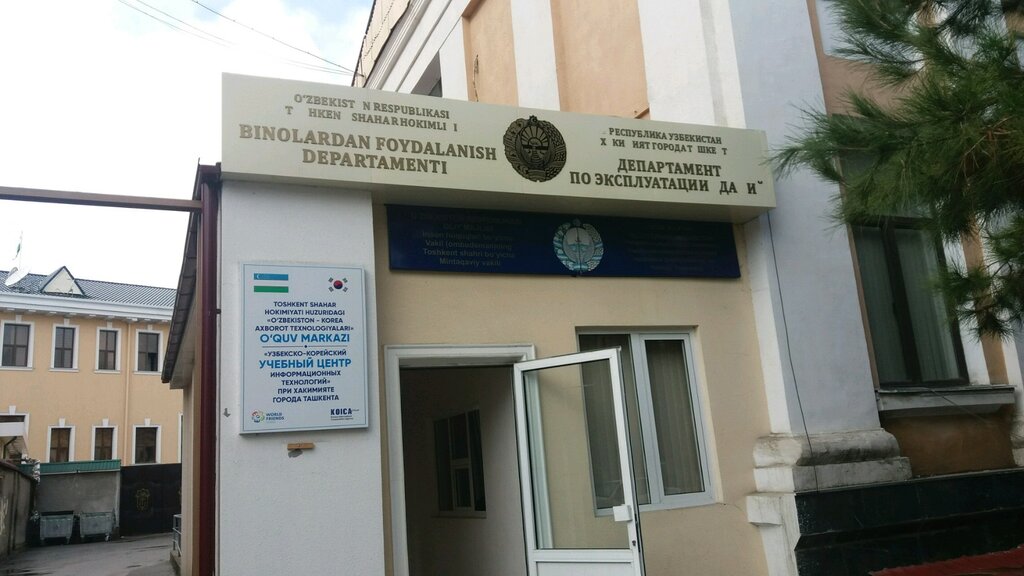 Government ministries, services Regional Representative of the Ombudsman for Human Rights in Tashkent, Tashkent, photo