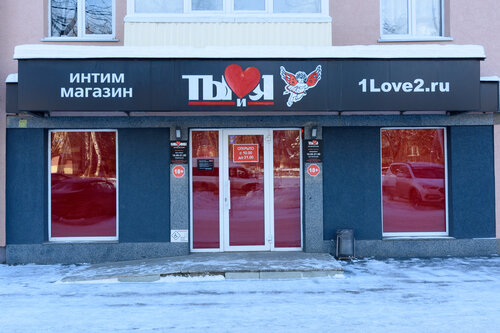 Орыс ерлер попки трахается