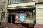 Lyuberetsky proizvodstvenno-tekhnichesky uzel svyazi (mikrorayon Gorodok A, 3-e Pochtovoye Otdeleniye Street, 40), money transfers