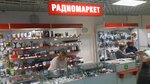 Радиомаркет (Ryazan, Moskovskoe Highway, 5А), radio parts shop