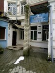 Бизнес партнер (Екатерининская улица, 4), legal services