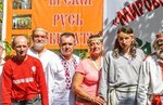 Belaya Rus (Пушкинская улица, 14) ، منظمات المجتمع