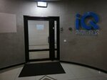 Iq-solutions (Dostyq kóshesi, 20) ، شركات البرمجيات