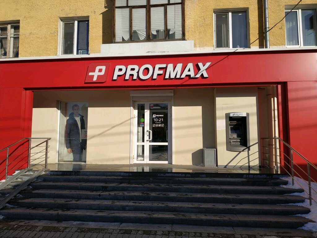Магазин Одежды В Екатеринбурге Уралмаш