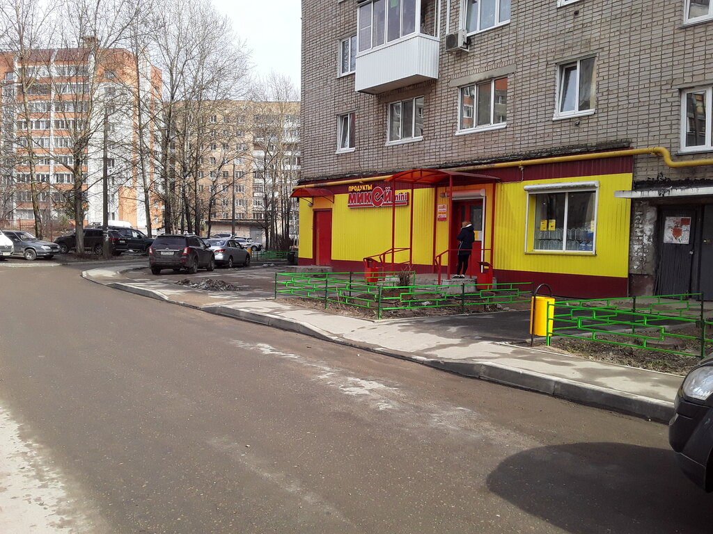 Магазин В Смоленске На Ул