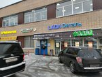 Alartekh (Pokhodny Drive, 24) ، متجر قطع غيار ولوازم السيارات