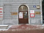 Знание (Krasniy Avenue, 69), professional development center