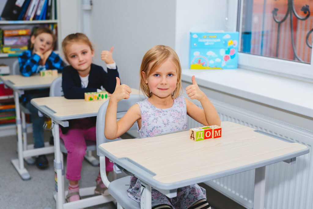 Vilena, children's developmental center, Chekhov, Lopasnenskaya Street, 3 - Yand