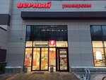 Center-printing and photo services (Chernyakhovskogo Street, 17А), printing services