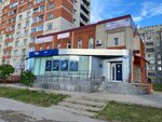 Your real estate (Pobedy Avenue, 3Г), real estate agency