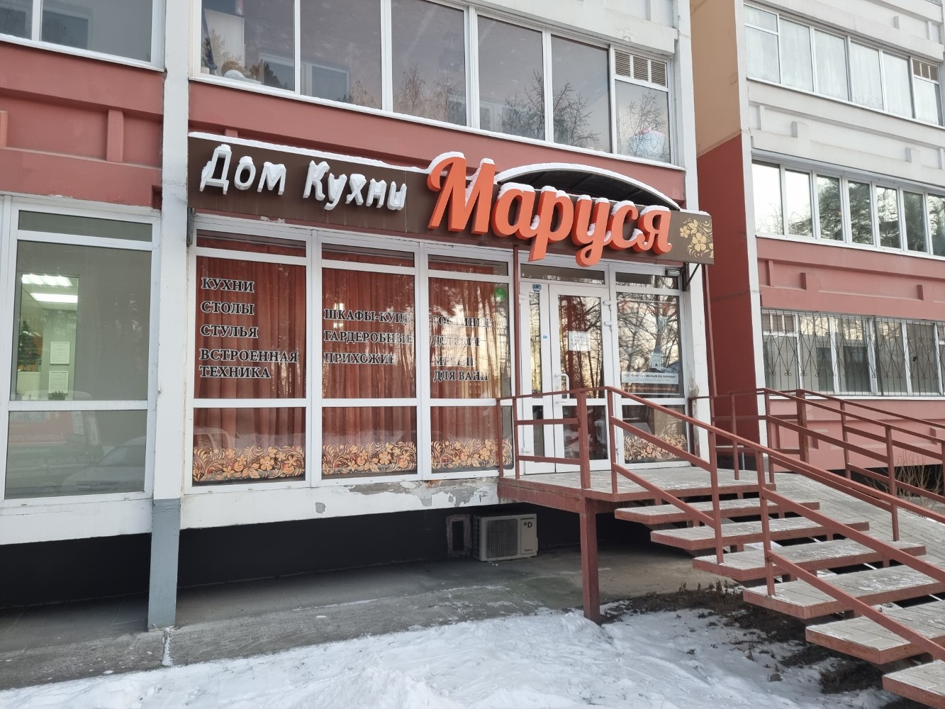 Медицинский центр Гелиос в Вологде: 17 врачей, 3 отзыва