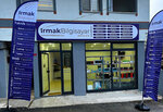 Irmak Bilgisayar Teknolojileri (İstanbul, Beykoz, Çubuklu Mah., Vezir Sok., 2), computer repairs and services