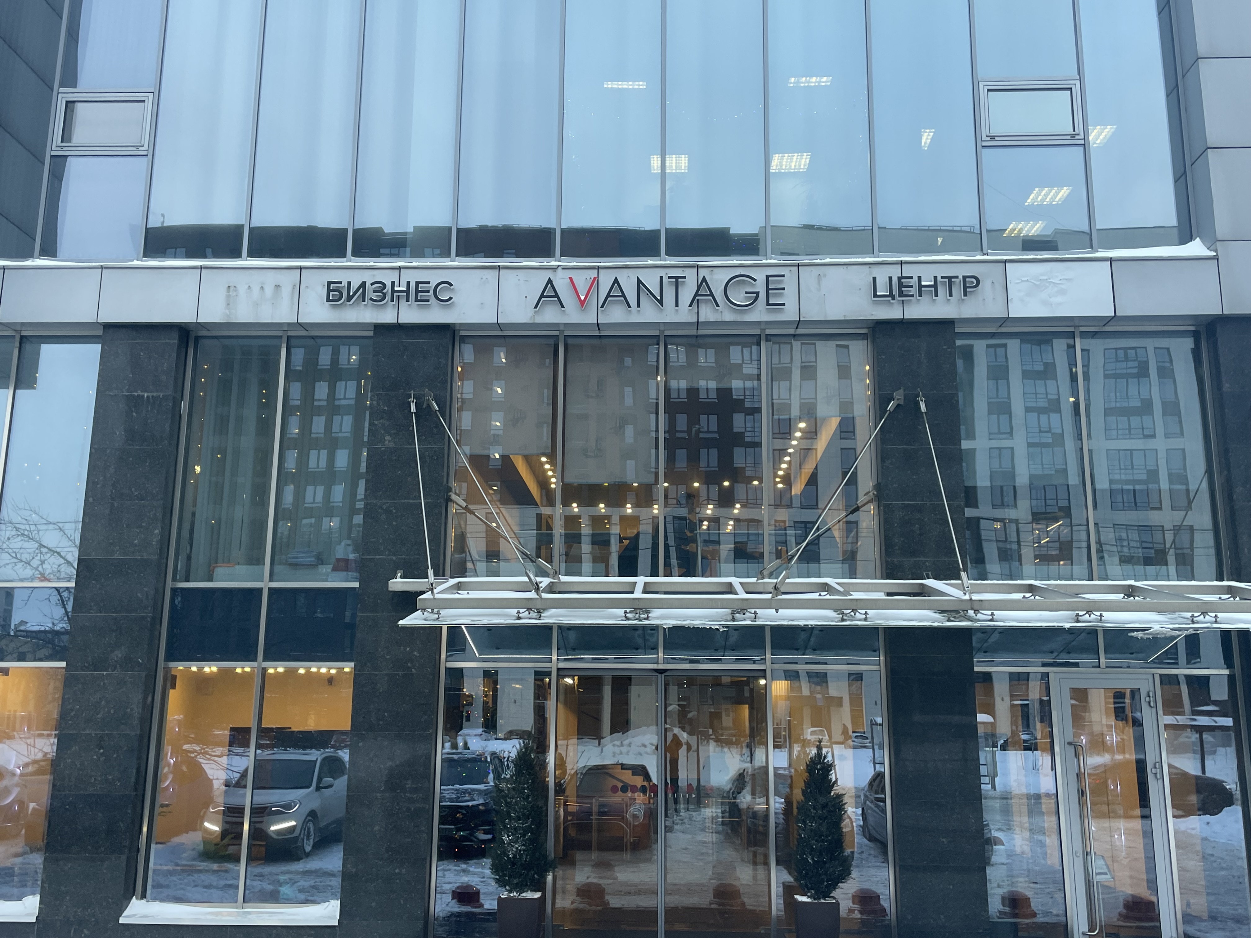 Бизнес-центр Avantage Арендатор ру коммерческая недвижимость