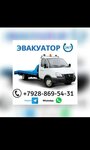 Evak_has (selo Karlanyurt, ulitsa Bialiyeva, 11), auto technical assistance, car evacuation