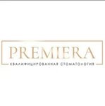 Premiera (Светланская ул., 80В, Владивосток), стоматологическая клиника во Владивостоке