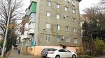 Проектное бюро (Frunze Street, 26), design institute