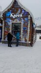 Касса (Volgogradsky Avenue, 168Дс5) ، مكاتب أموال أخرى