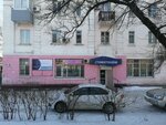 Vrach-narkolog Bitchev O. K. (Krasnorechenskaya Street, 20), private practice doctors