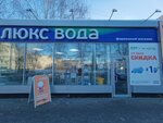 Почтомат (Teatralnaya ulitsa, 26/1), servicio postamat