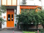 Era Krasoty (Zelyony Avenue, 8), salón de belleza