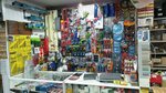 Building Materials (Kuznetskaya ulitsa, 11), tienda de construcción