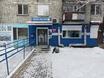 Отделение почтовой связи № 667003 (ул. Кечил-Оола, 5, Кызыл), почтовое отделение в Кызыле