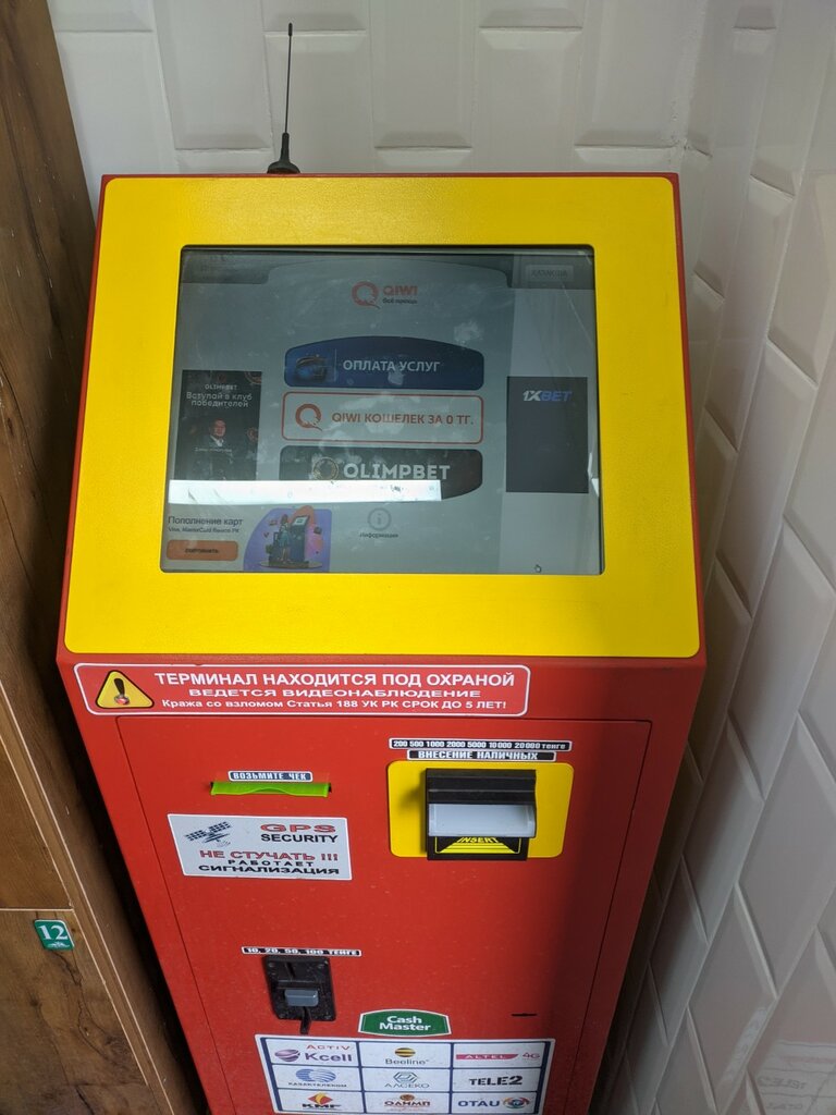 Payment terminal Qiwi, Astana, photo