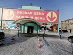 Кенгу 24 (Tolmachyovskaya ulitsa, 19Ак2), terminal de pago