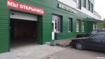 Uremont Ногинск (Elektrostalskoye shosse, 25с2) ، ورشة لتصليح السيارات