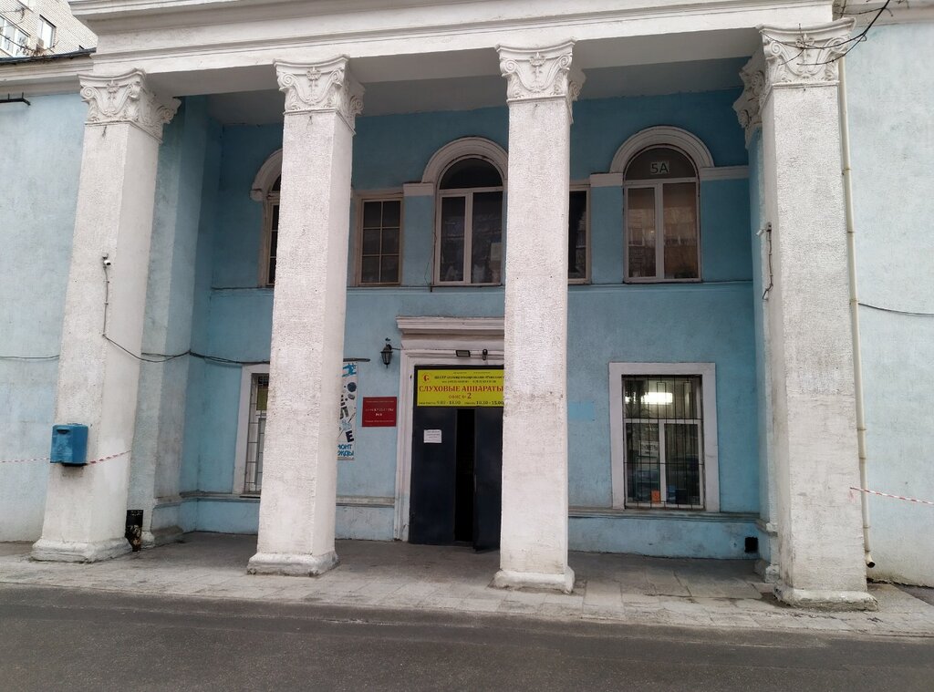 House of culture Dom kultury Ryazanskoy oblastnoy organizatsii Vog, Ryazan, photo
