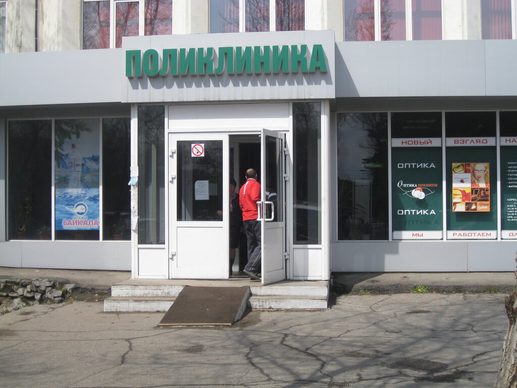 Polyclinic for adults Ogbuz Shelehovskaya Rb, Shelekhov, photo