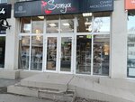 Sonya Shoes (ул. имени В.И. Чапаева, 84Г, Саратов), магазин обуви в Саратове